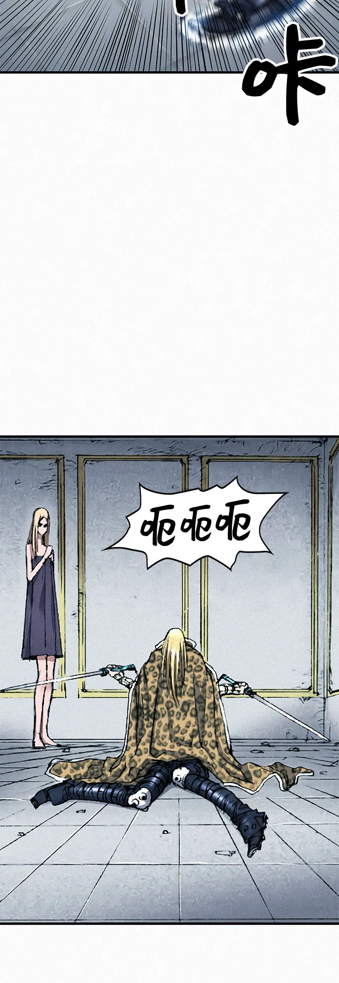 [第39话] 和解 第9页
