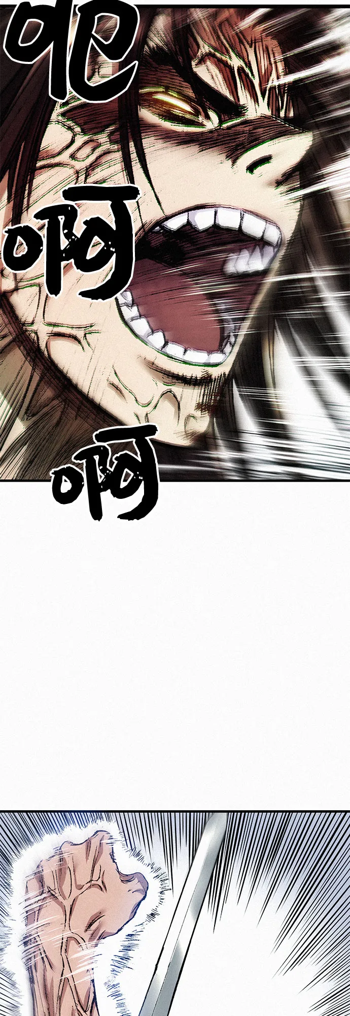 [第39话] 和解 第18页