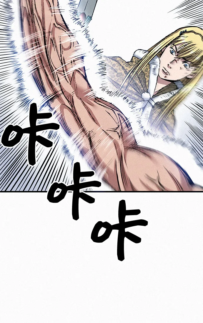 [第39话] 和解 第19页