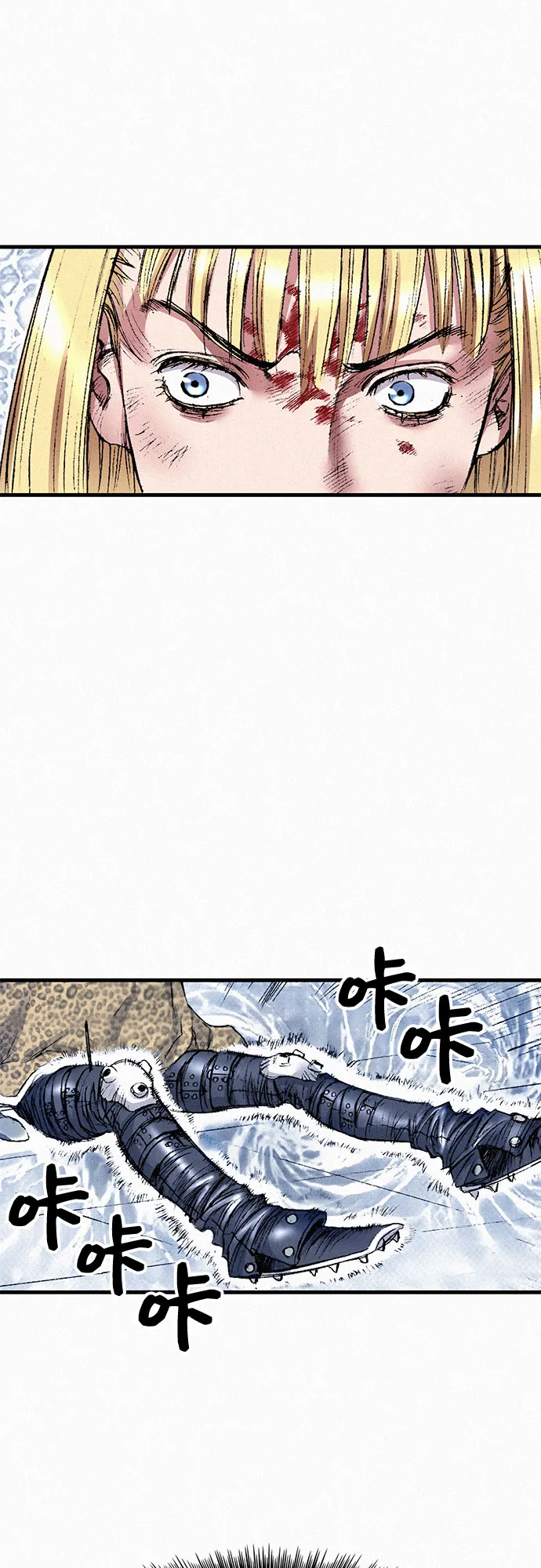 [第39话] 和解 第20页