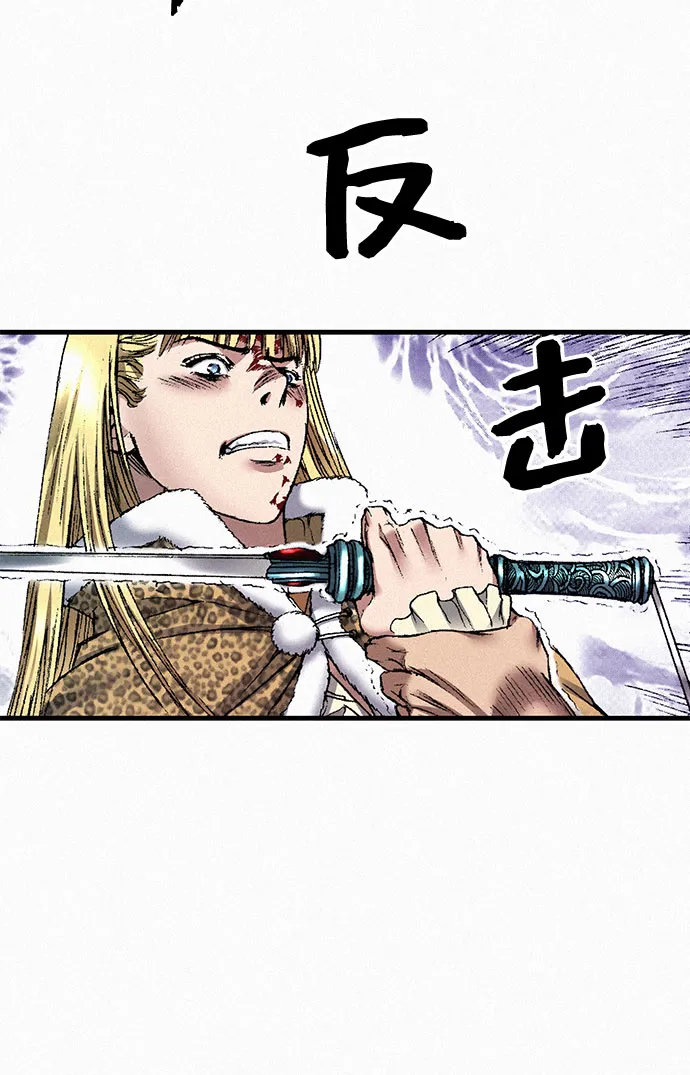 [第39话] 和解 第23页