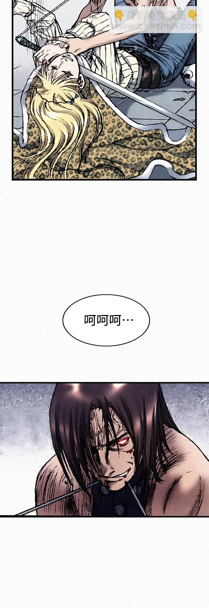 [第39话] 和解 第30页
