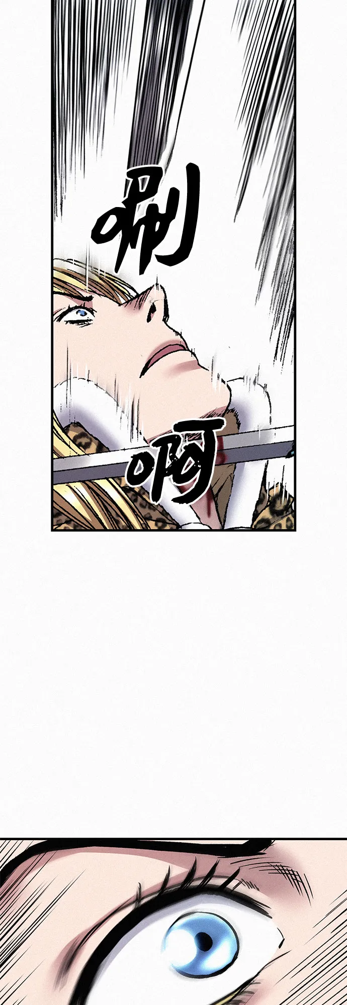 [第39话] 和解 第33页