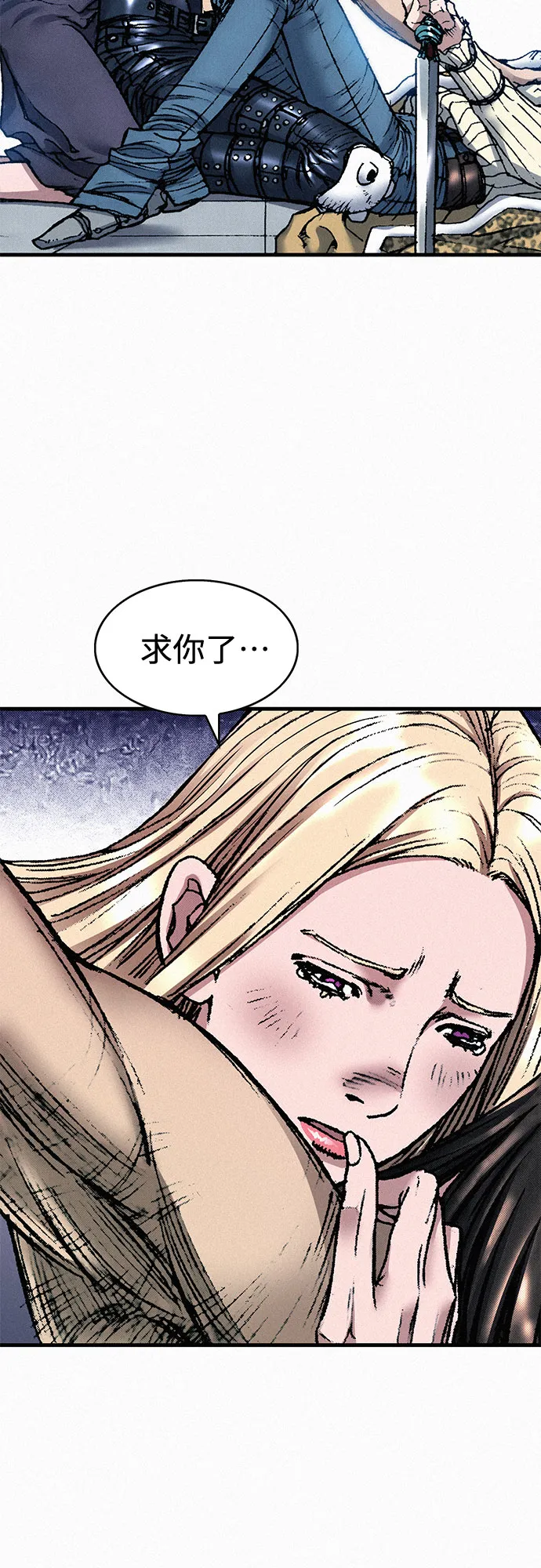 [第39话] 和解 第35页