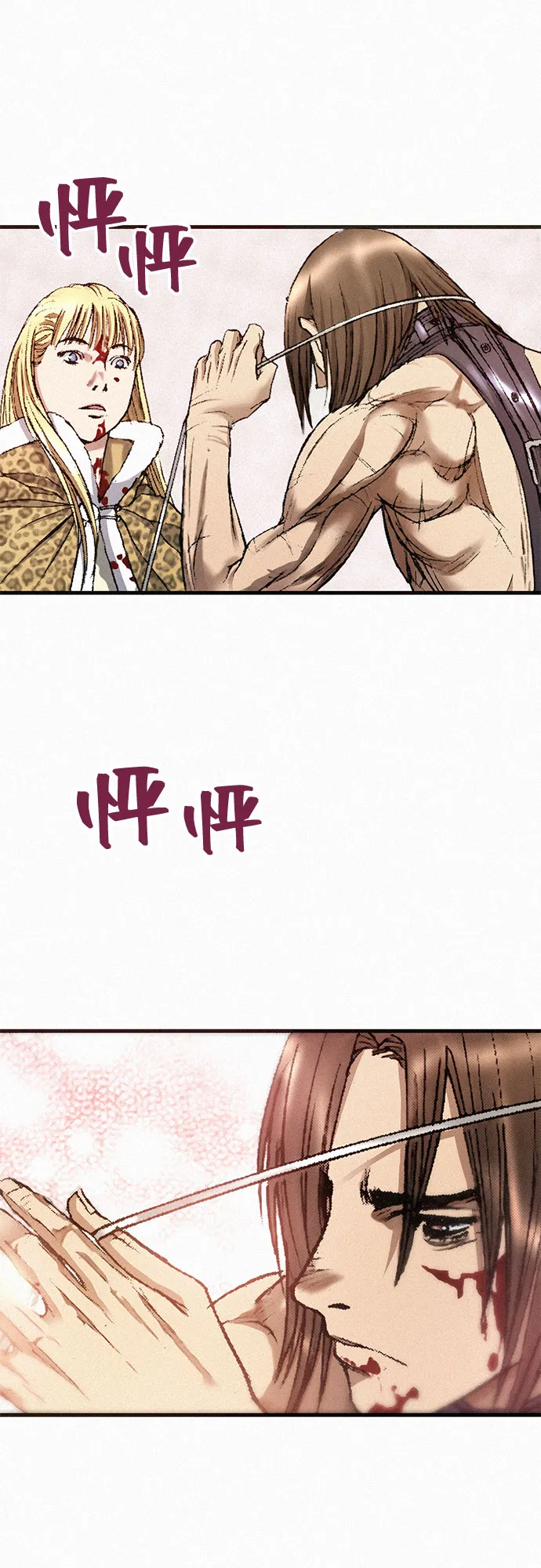 [第39话] 和解 第42页