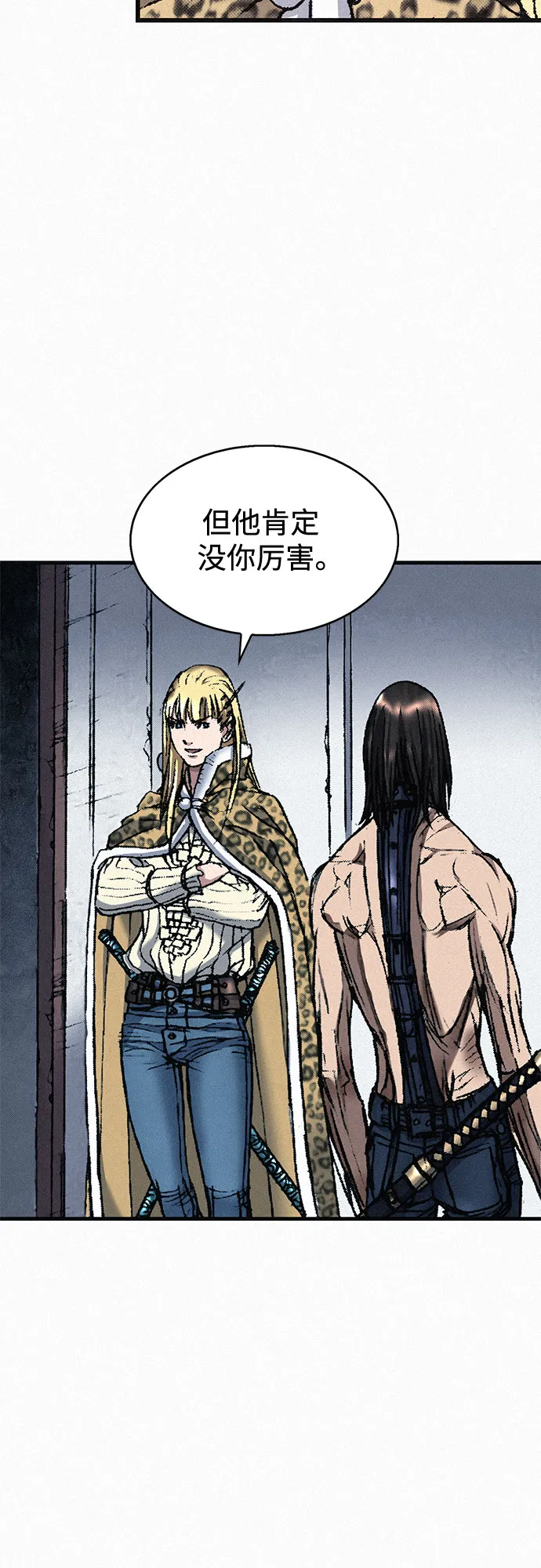 [第39话] 和解 第57页