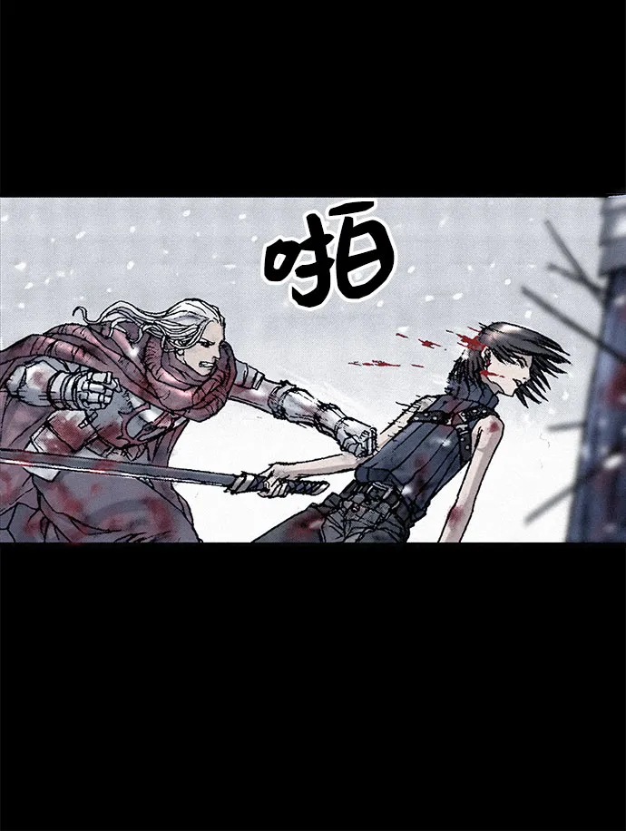 [第40话] 入侵者 第9页