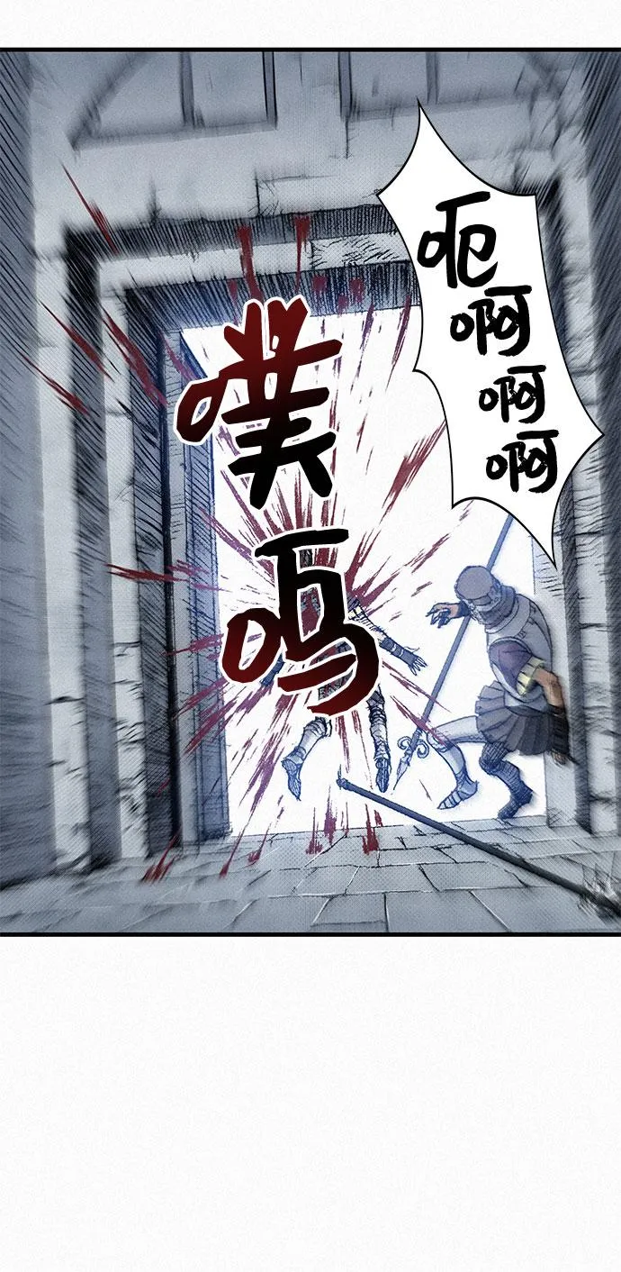 [第40话] 入侵者 第46页
