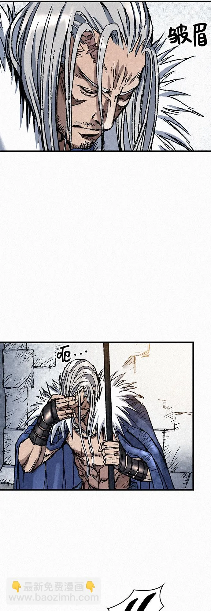 [第40话] 入侵者 第52页