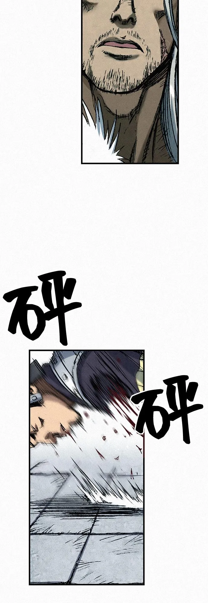 [第40话] 入侵者 第56页