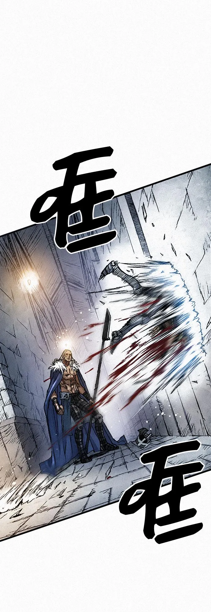 [第40话] 入侵者 第57页