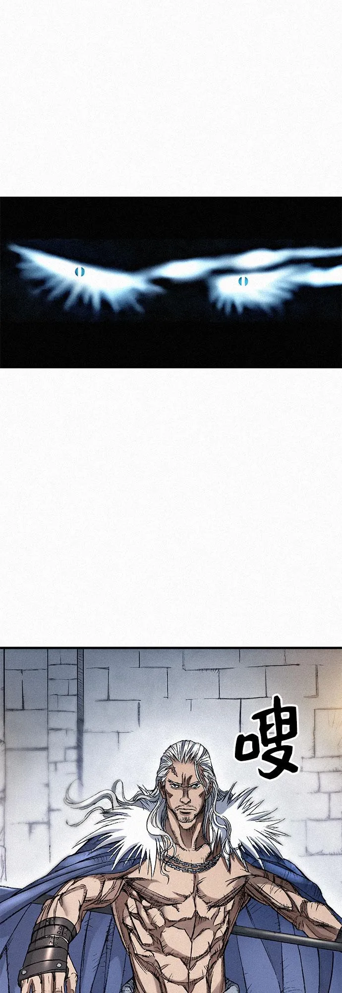 [第40话] 入侵者 第61页