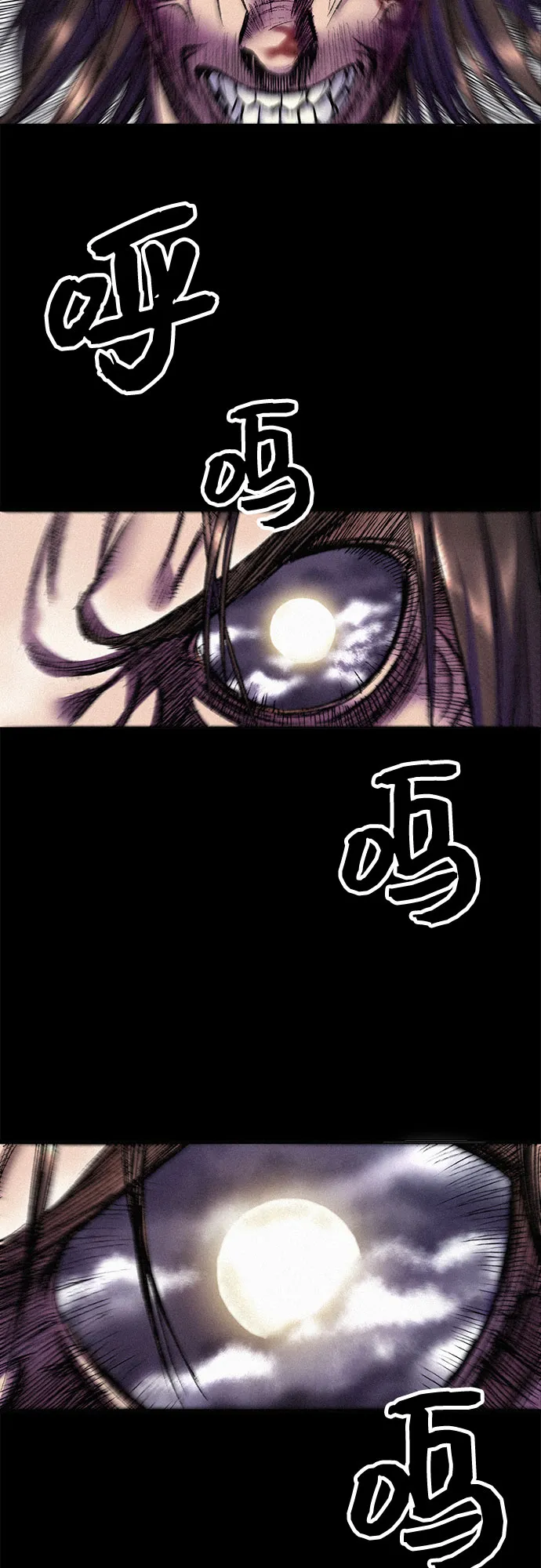 [第41话] 无面恐惧 第4页