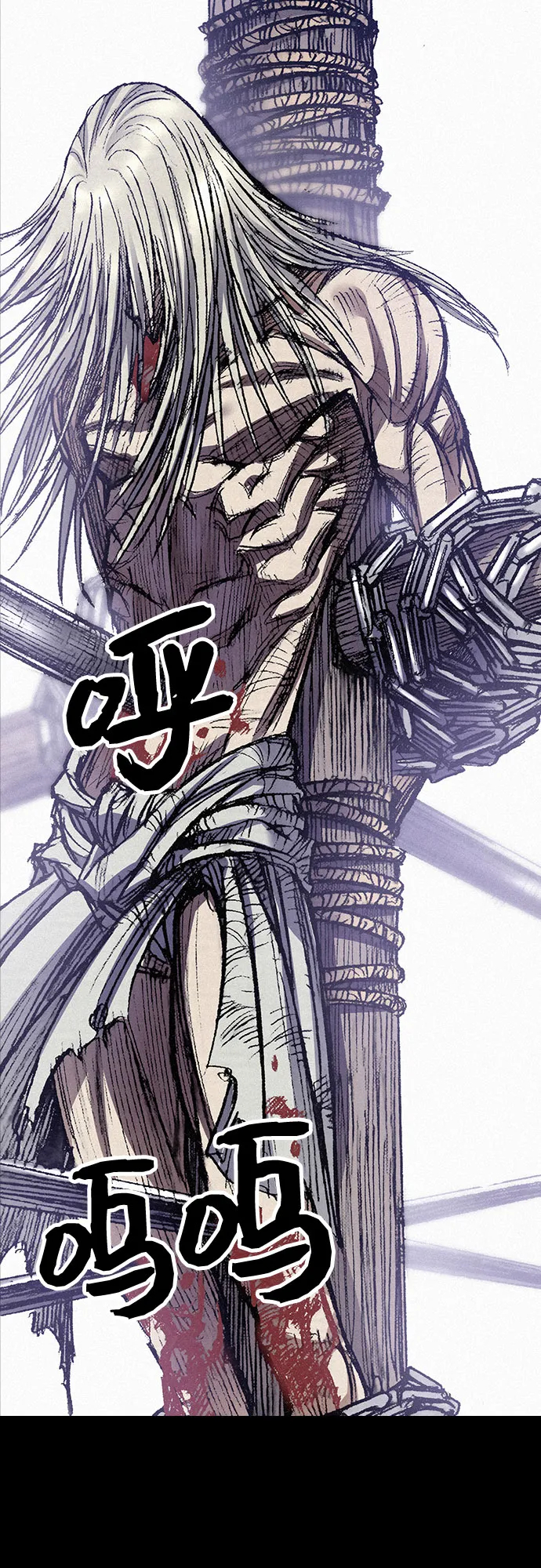 [第41话] 无面恐惧 第10页