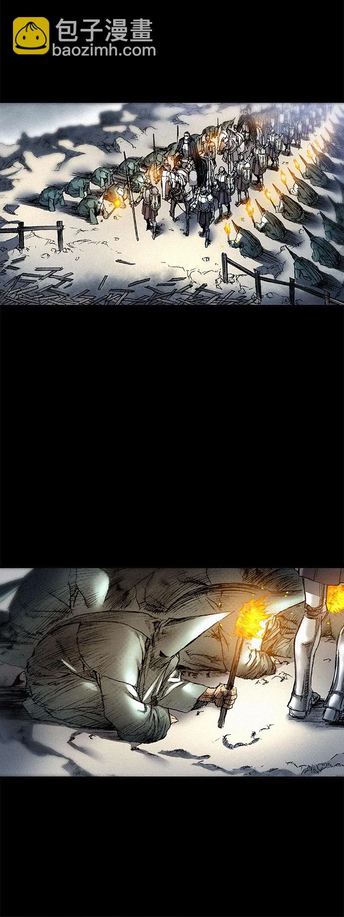 [第41话] 无面恐惧 第14页
