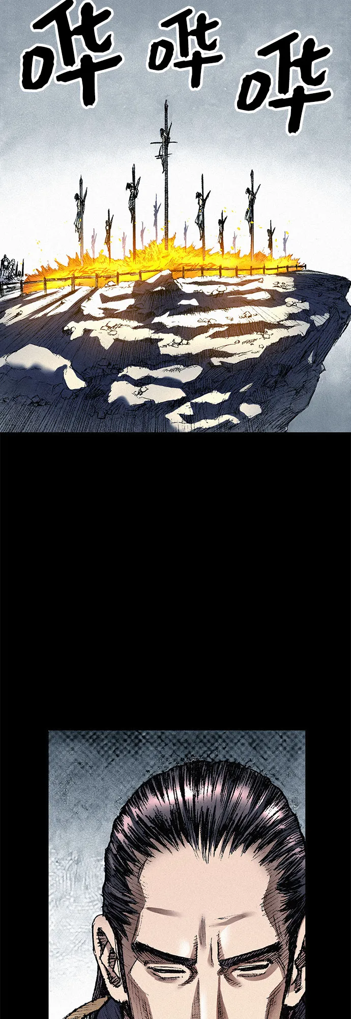 [第41话] 无面恐惧 第22页
