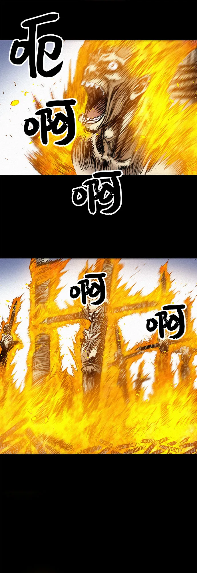 [第41话] 无面恐惧 第24页