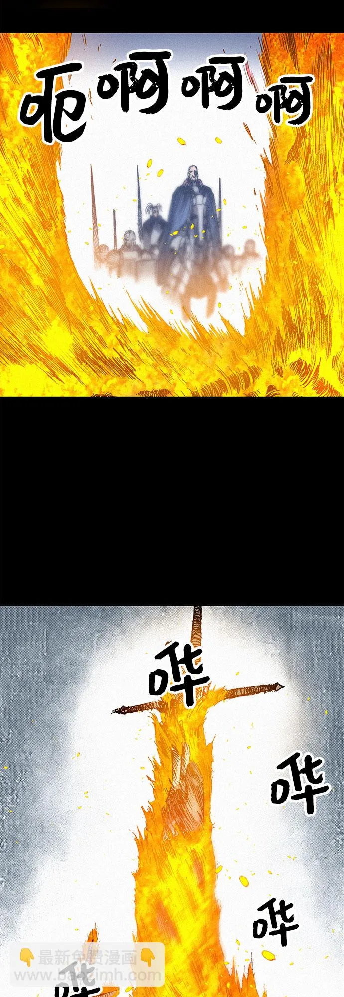 [第41话] 无面恐惧 第25页