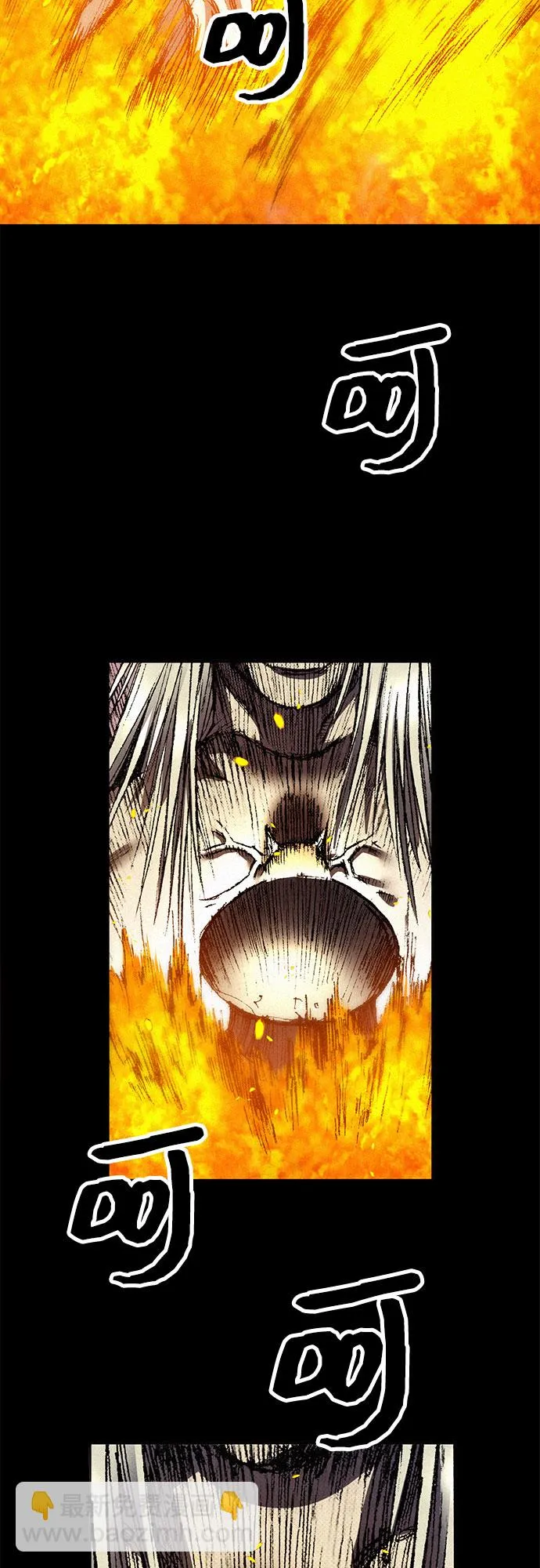 [第41话] 无面恐惧 第29页