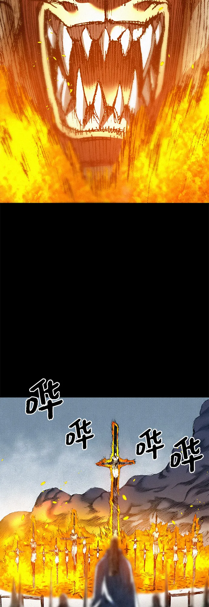[第41话] 无面恐惧 第31页