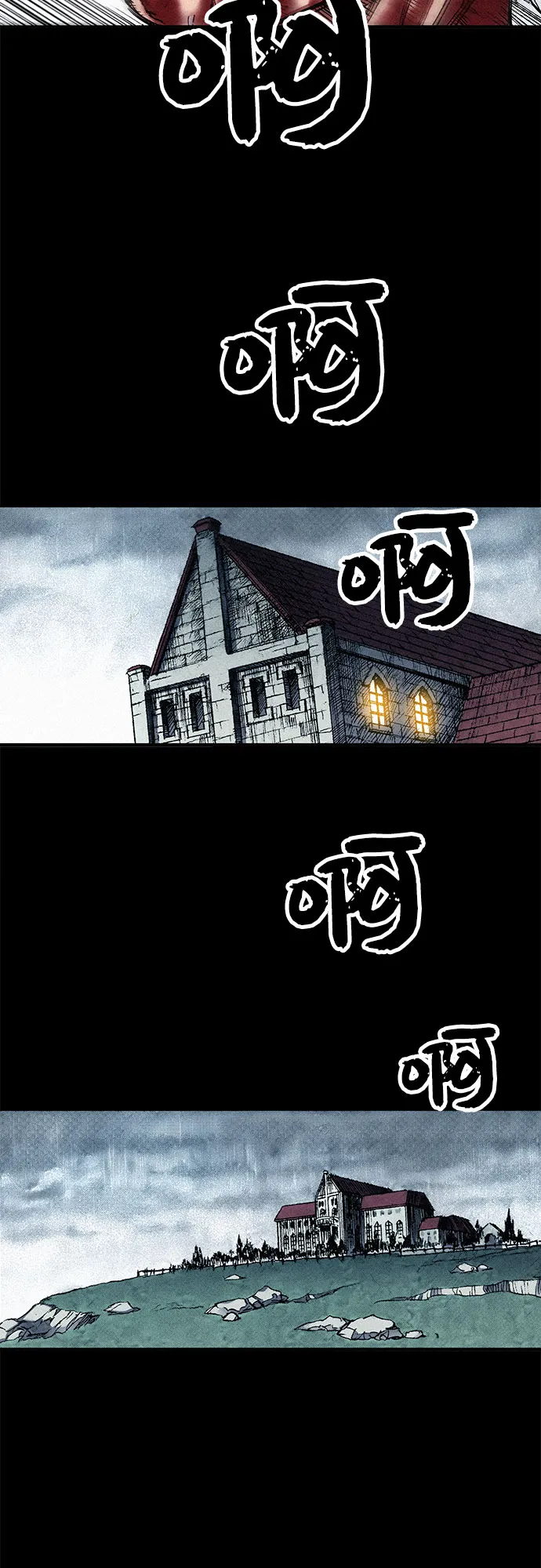 [第41话] 无面恐惧 第35页
