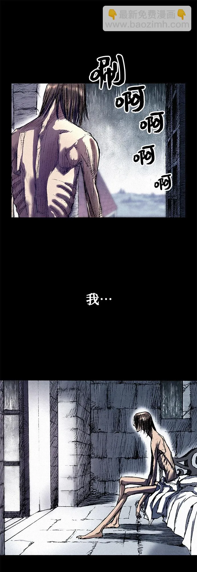 [第41话] 无面恐惧 第46页