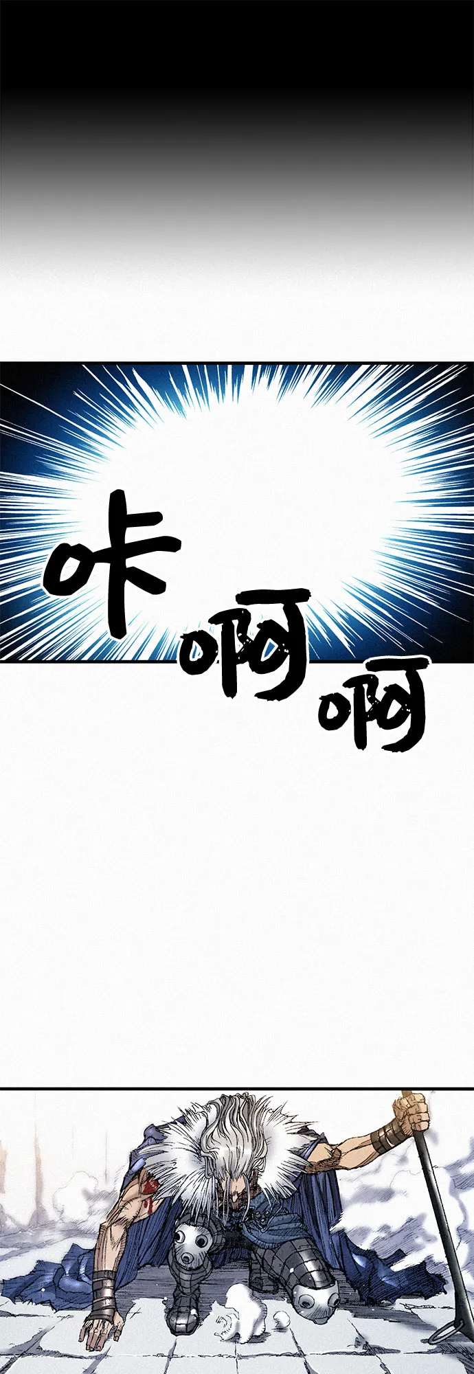 [第41话] 无面恐惧 第58页