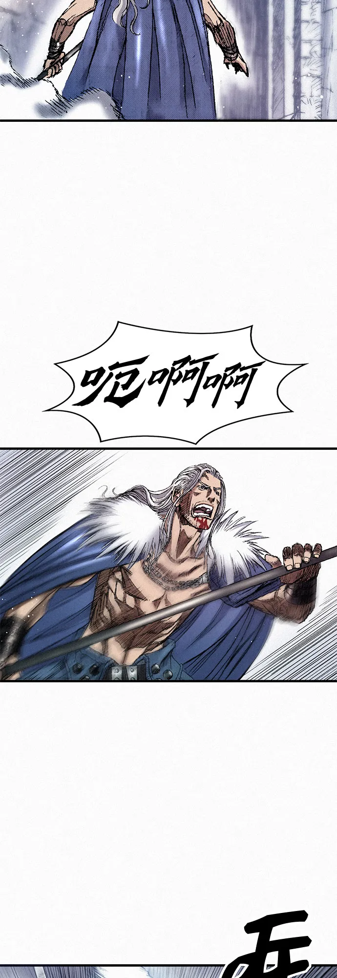 [第41话] 无面恐惧 第60页