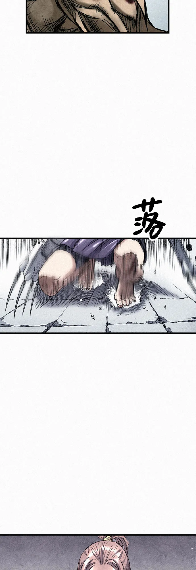 [第41话] 无面恐惧 第64页