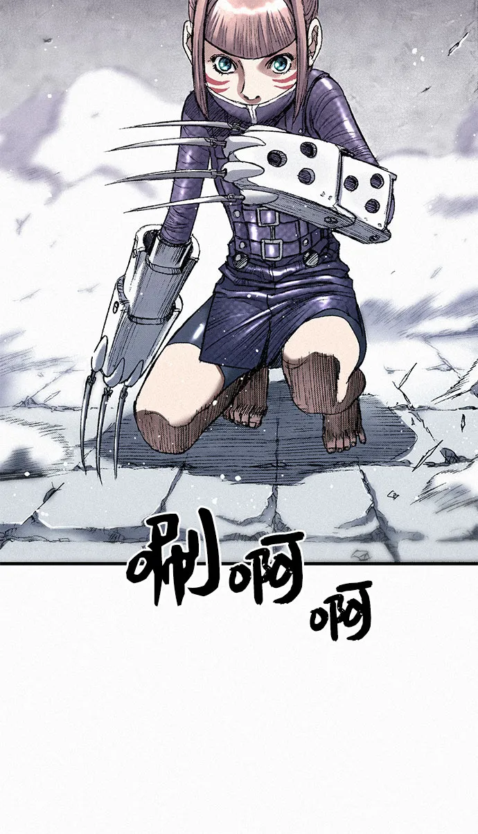 [第41话] 无面恐惧 第65页