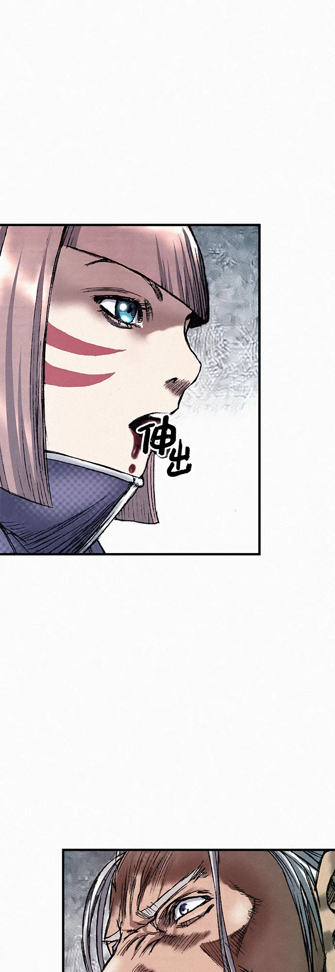 [第41话] 无面恐惧 第66页
