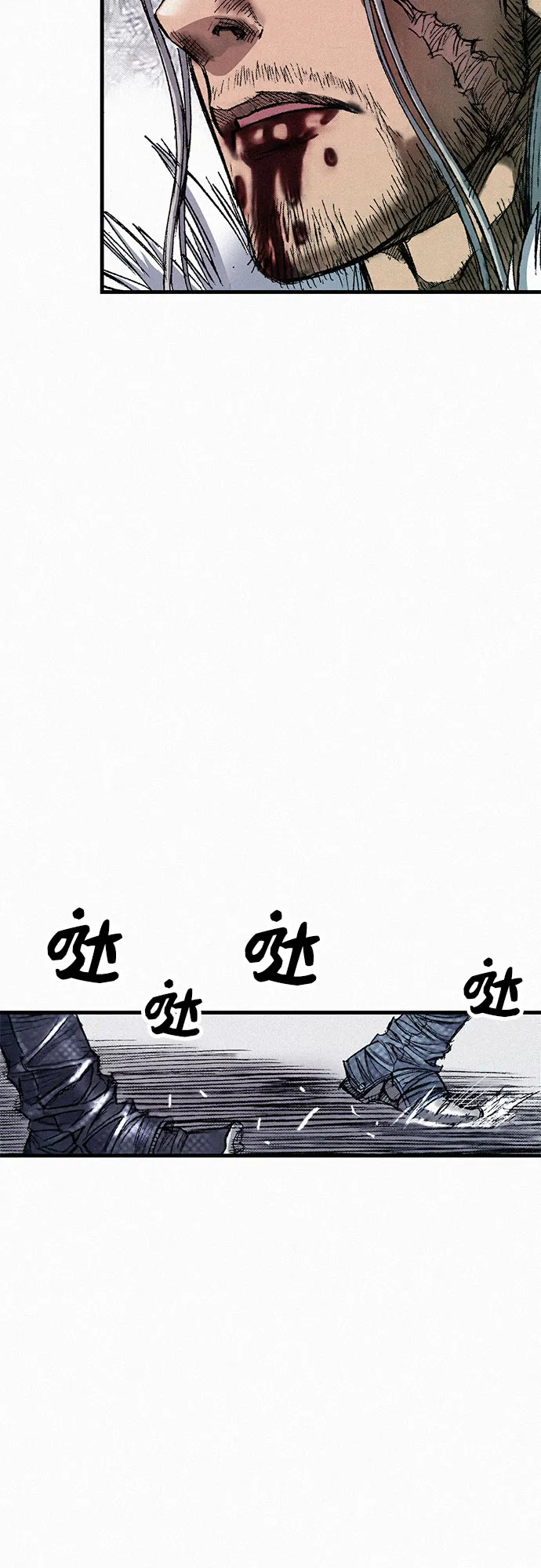 [第41话] 无面恐惧 第67页