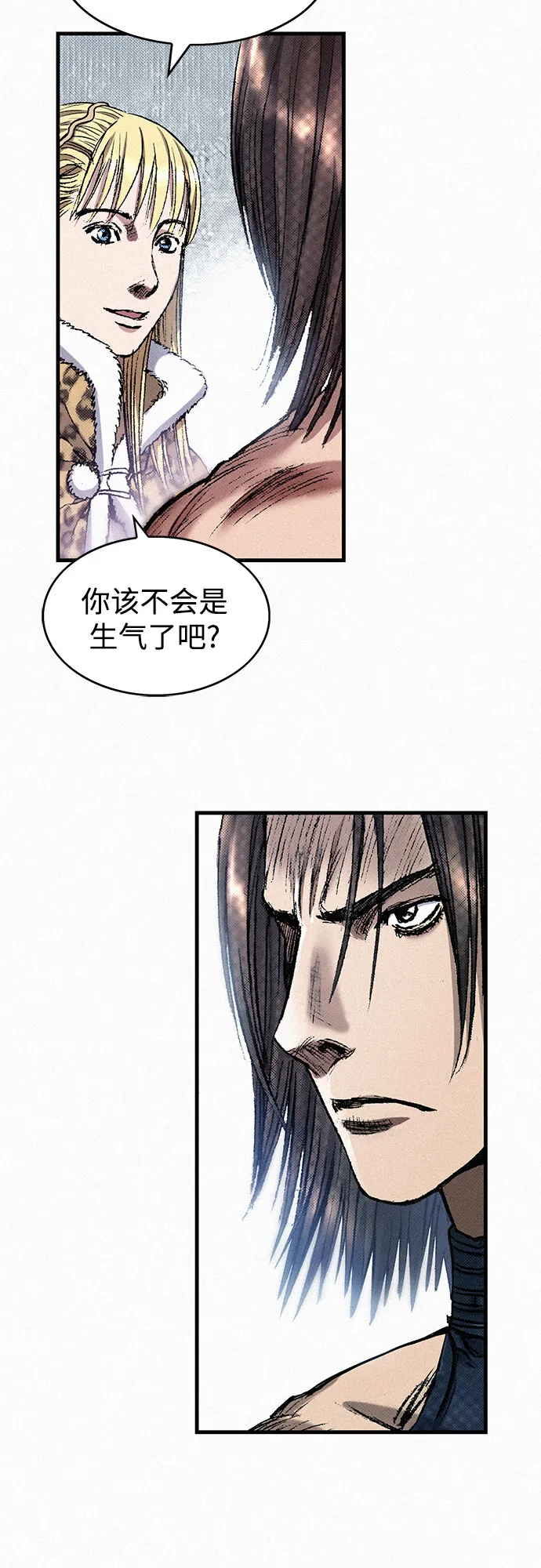 [第42话] 少女兵器 第3页