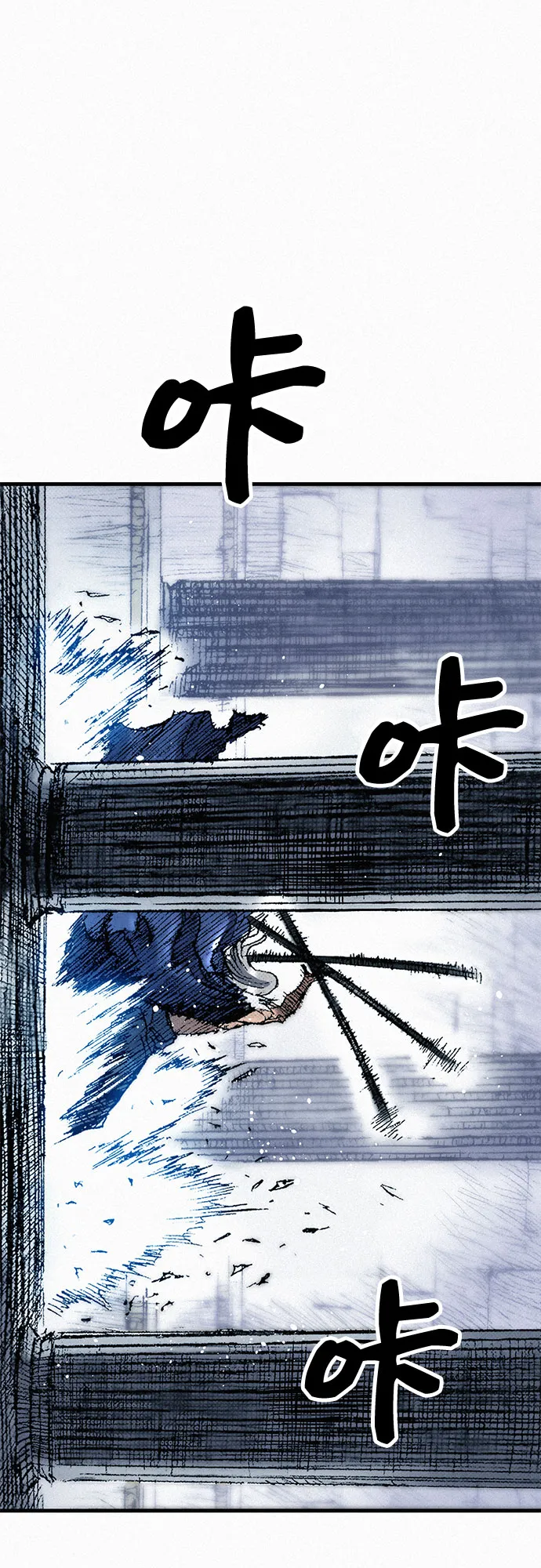 [第42话] 少女兵器 第19页