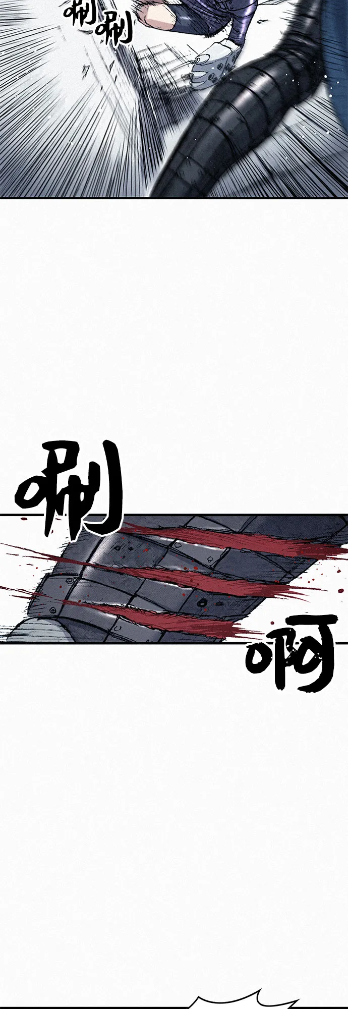 [第42话] 少女兵器 第24页