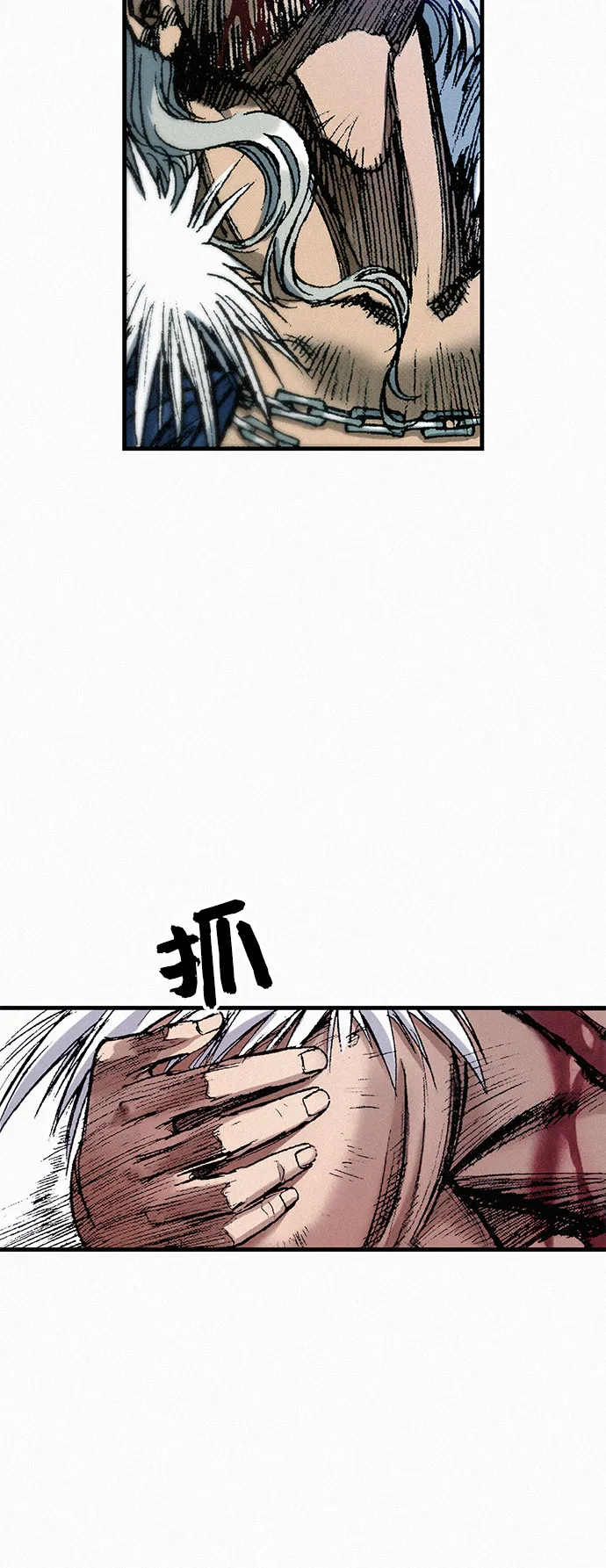 [第42话] 少女兵器 第39页