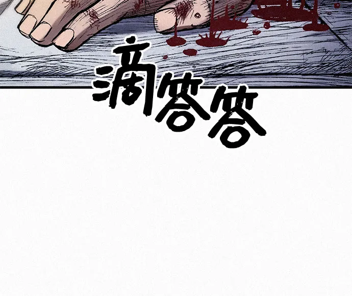 [第42话] 少女兵器 第52页