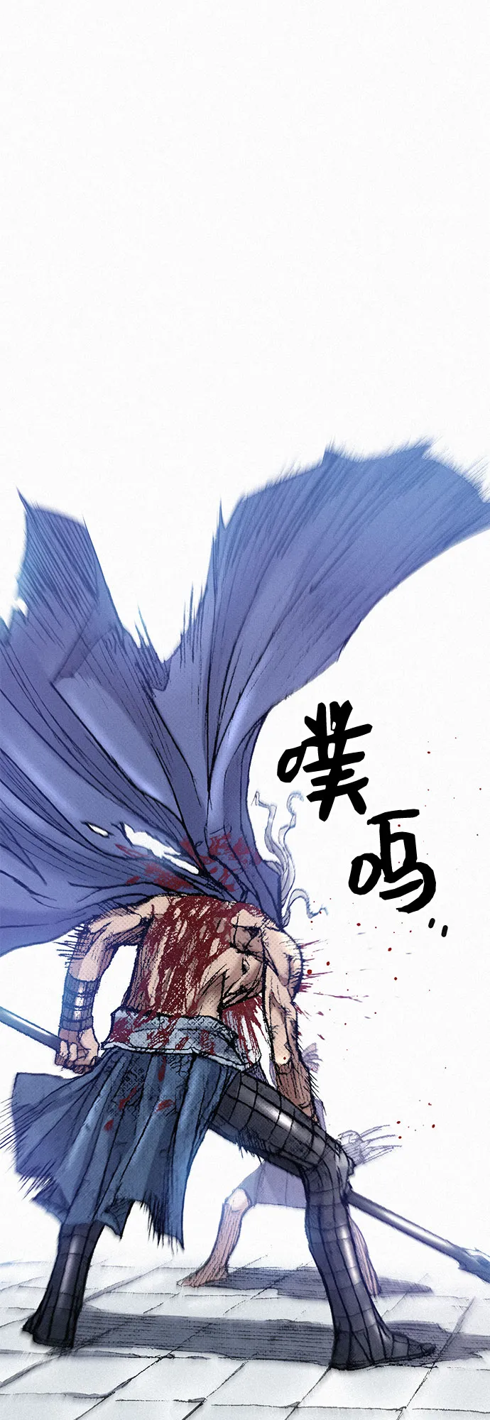 [第42话] 少女兵器 第59页