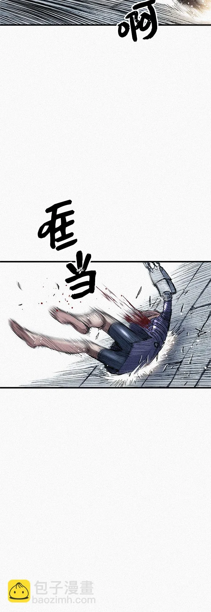 [第42话] 少女兵器 第68页