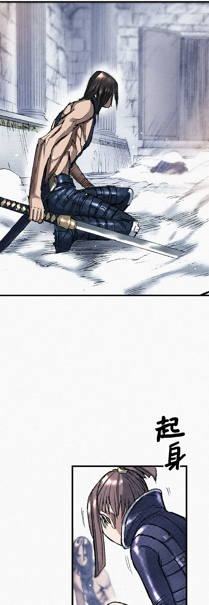 [第42话] 少女兵器 第69页