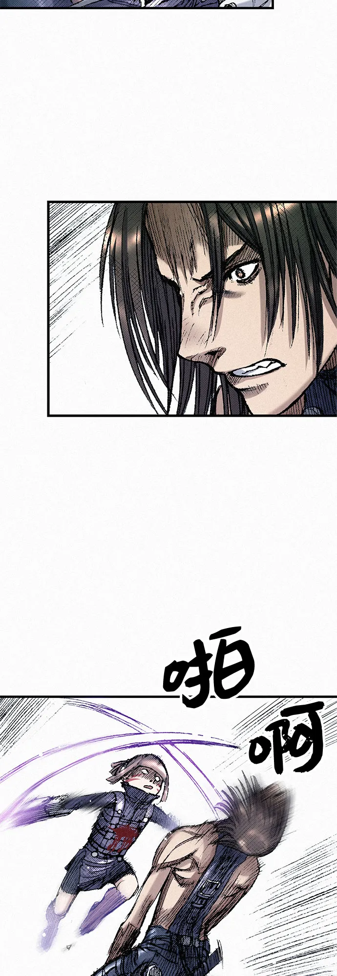 [第43话] 不死的人们 第7页