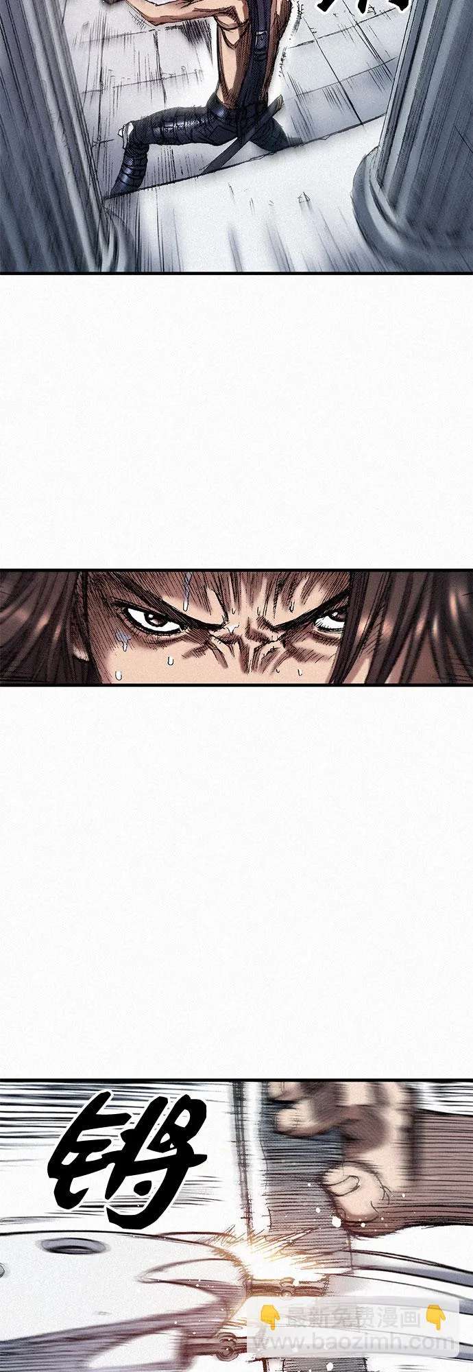 [第43话] 不死的人们 第10页