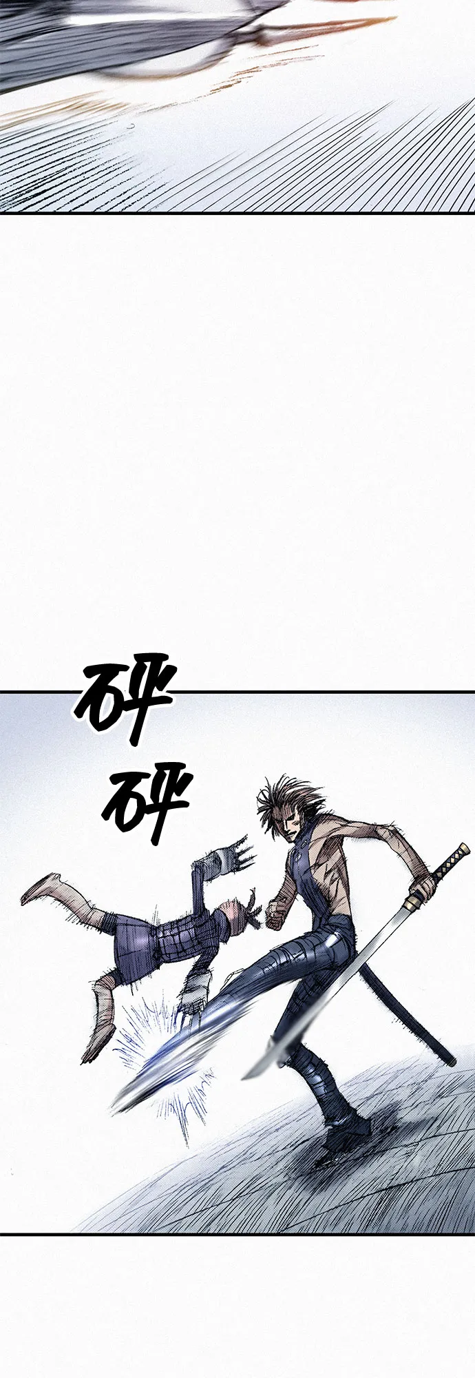 [第43话] 不死的人们 第14页