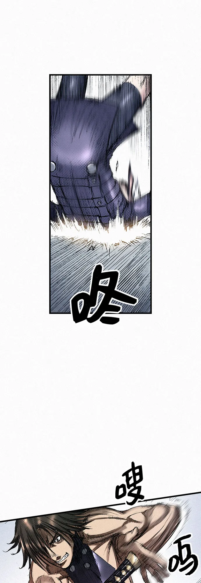 [第43话] 不死的人们 第15页