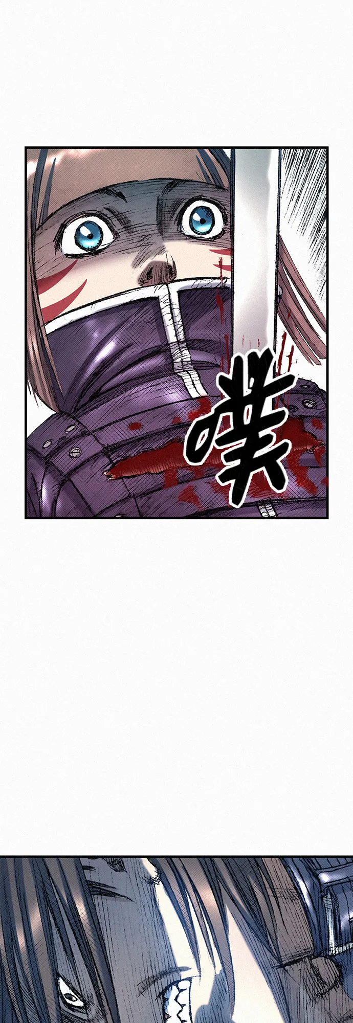 [第43话] 不死的人们 第18页