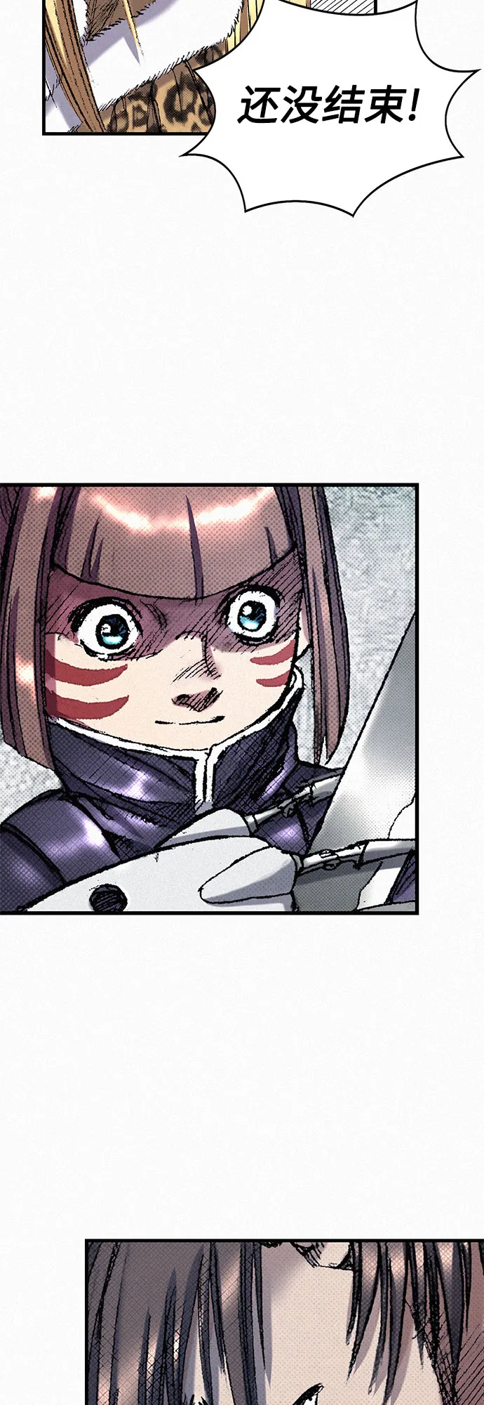 [第43话] 不死的人们 第20页