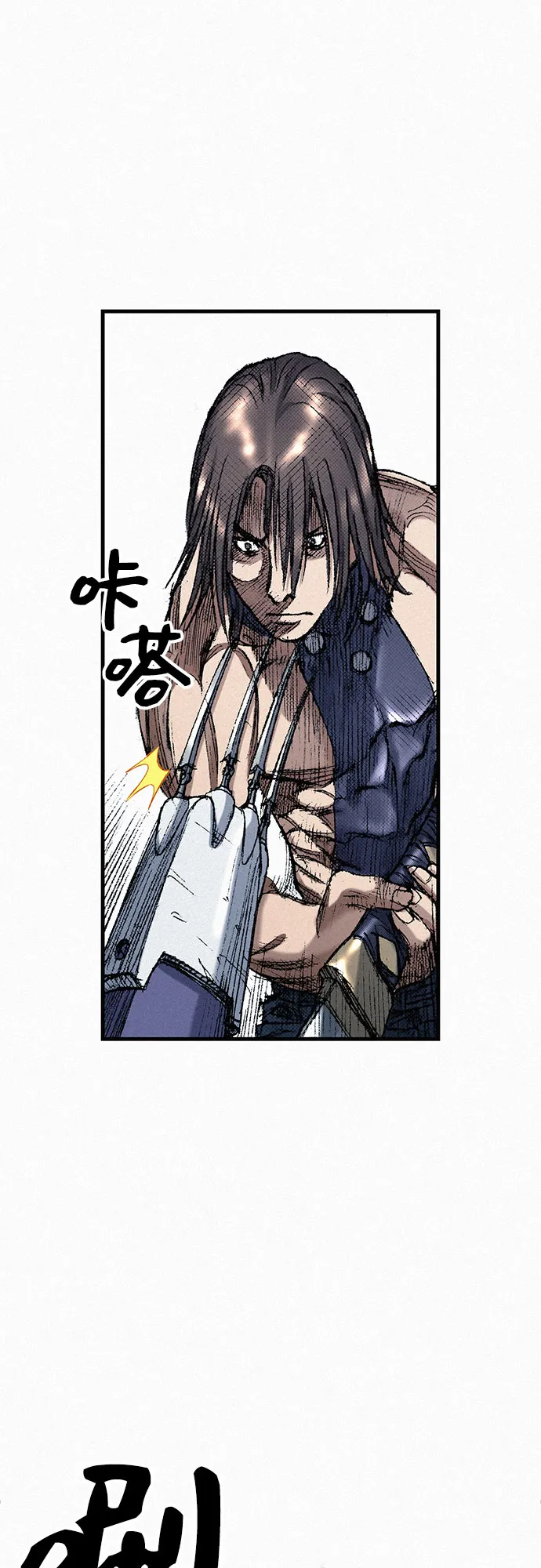 [第43话] 不死的人们 第22页