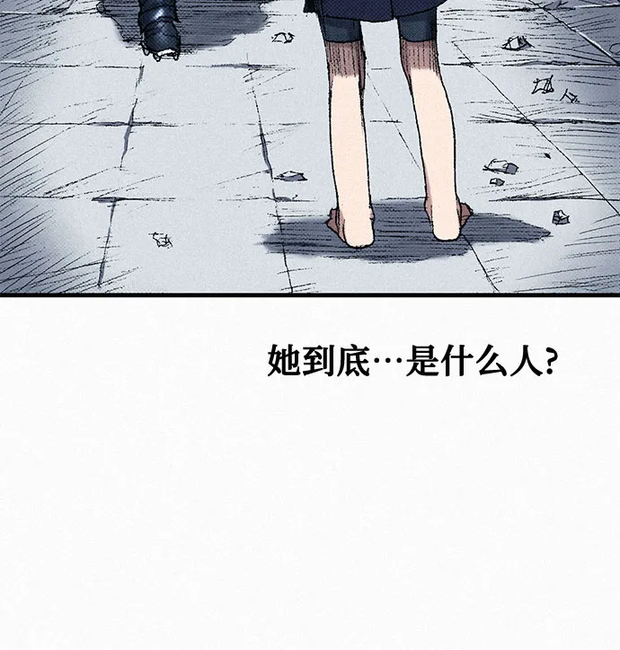 [第43话] 不死的人们 第28页