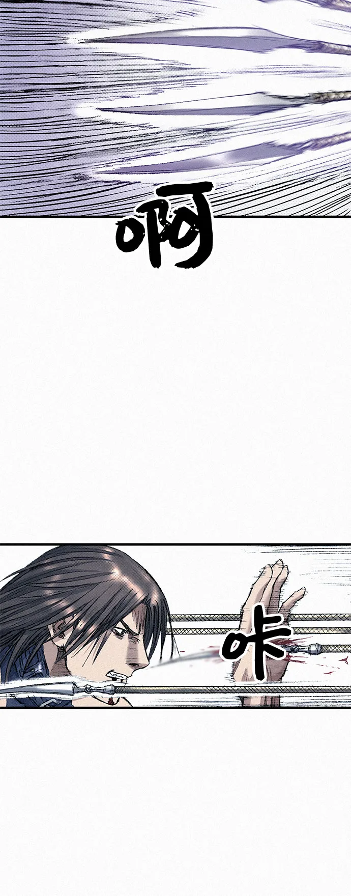[第43话] 不死的人们 第31页