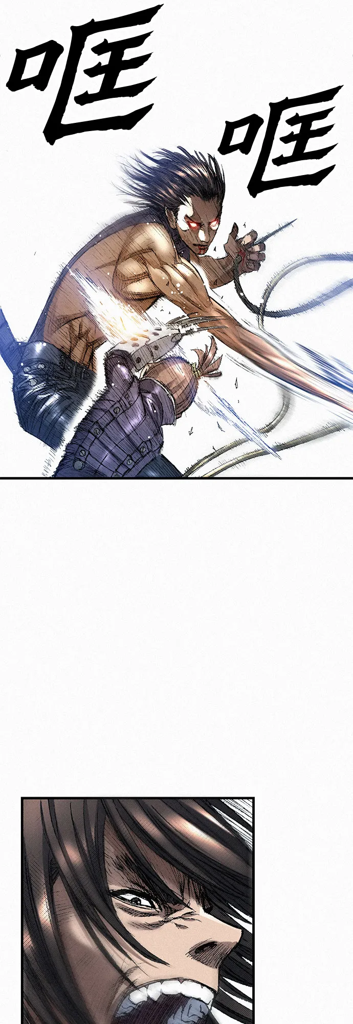 [第43话] 不死的人们 第33页